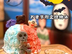 -怪物的冰与火(天虹商场中山路店)
