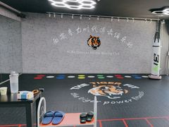 -拳力时代搏击俱乐部(旺座曲江店)