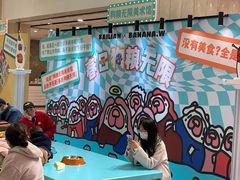-上海第一八佰伴