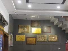 -稻香居锅贴(宋都御街店)