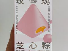 -好利来(柳北店)