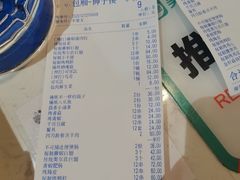 -梁山烤肉(李逵店)