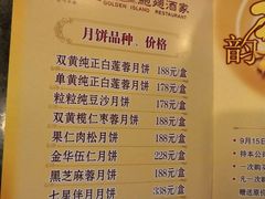 菜单-金河半岛园林酒家(金融城店)