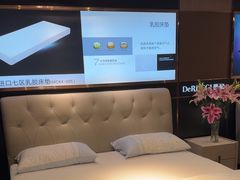 -慕思床垫·全屋家具家居定制(亿联三楼店)