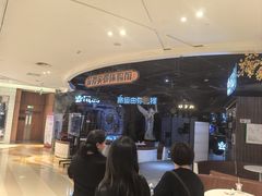 -暴风岛沉浸式体验馆(百联世纪店)