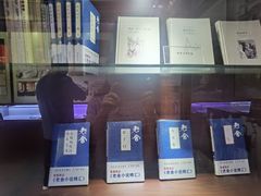 -老舍旧居