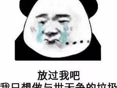 -曼谷素万那普国际机场