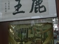 upload_pic-北京鹿世界主题园