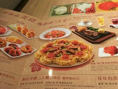 -必胜客(鹤山大道店)