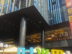 -广州保利时光里(建设大马路店)