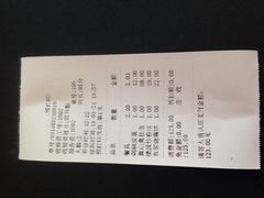 账单-金陵后厨·南京菜(新街口秣陵路店)