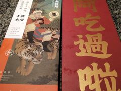 -南京大牌档(之心城店)