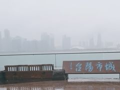 -城市阳台