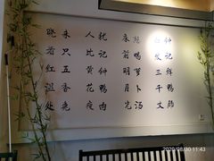 -钟鸭子·非物质文化遗产(观景路店)