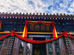 -万寿八仙宫