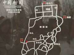 -中国翰园碑林