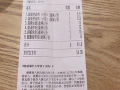 -盛香亭热卤(万象城店)