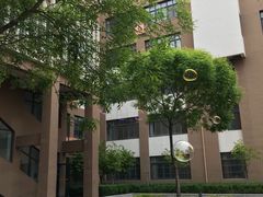 -山东省青岛第二中学(江西路分校)