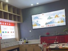 大堂-潮汕酱记鲜牛肉火锅(欧尚店)