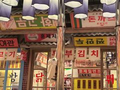 -姜胖胖无限自助烤肉(罗湖宝能店)