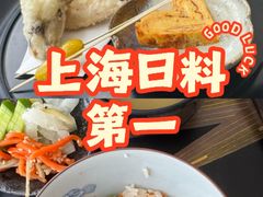 -雲上錢屋·怀石料理(上海中心店)