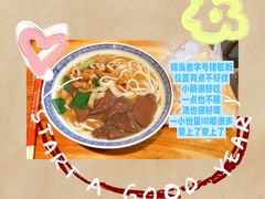 -锦泓老字号猪脏粉(东联大厦店)