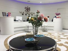 -雅悦齿科(顾村公园店)