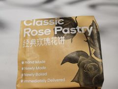 -HappyMiss花满楼·鲜花饼·鲜花茶·伴手礼(上海环球港店)