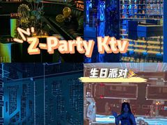 -Z-PARTY KTV(金太湖店)