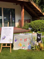 -醉库庄园·宴会厅·草坪婚礼场地