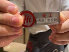 -海底捞火锅(金光华店)