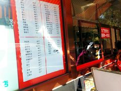 -马凯餐厅(长椿街店)