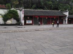 -屈原故里文化旅游区