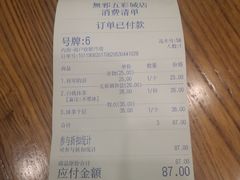 -無邪日式甜品(华润五彩城购物中心店)