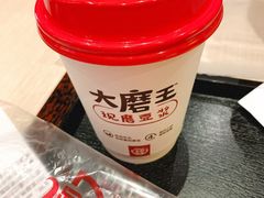 -永和大王(宜山店)