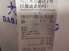 -绿柠食堂(北外滩店)