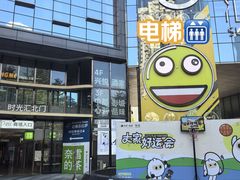 -兴悦酒家(保利克洛维店)