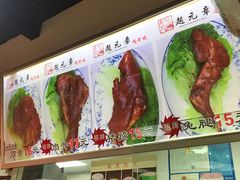 -赵元章肉骨烧(山塘街店)