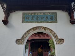 -采石矶景区