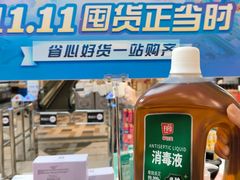 -天虹购物中心(深圳龙华店)