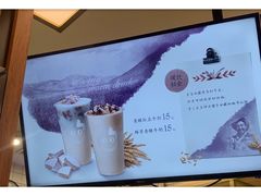 -CoCo都可(北新桥店)