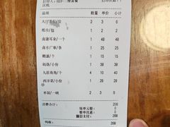 -抱德·潮汕味(琶洲店原惠城鱼仔)