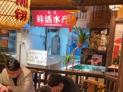 -永安水煮活鱼·仪征菜(仪征奥林匹克店)