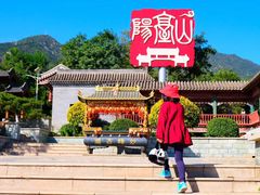 -阳台山自然风景区