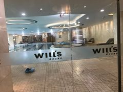 -W FITNESS 威尔仕健身·游泳(七宝店)