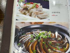 -咱家小院(汉中门店)