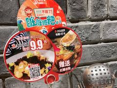 -小龙坎老火锅(西安路店)