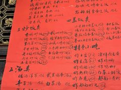 -路边小吃(临安春秋商业步行街店)