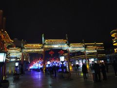 -局气烤鸭·北京菜(前门店)