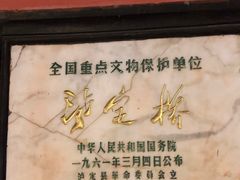 -韩妹鱼庄·泸定老字号(泸定店)